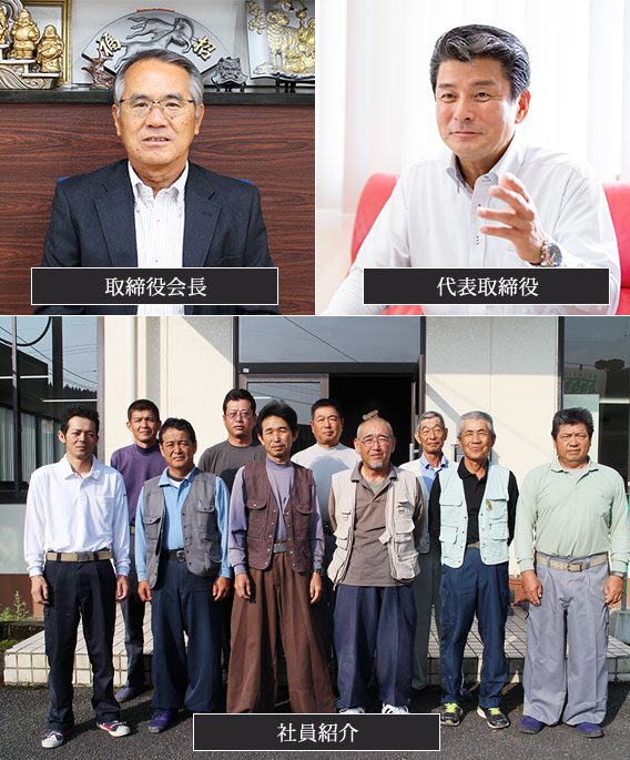 城北瓦社員