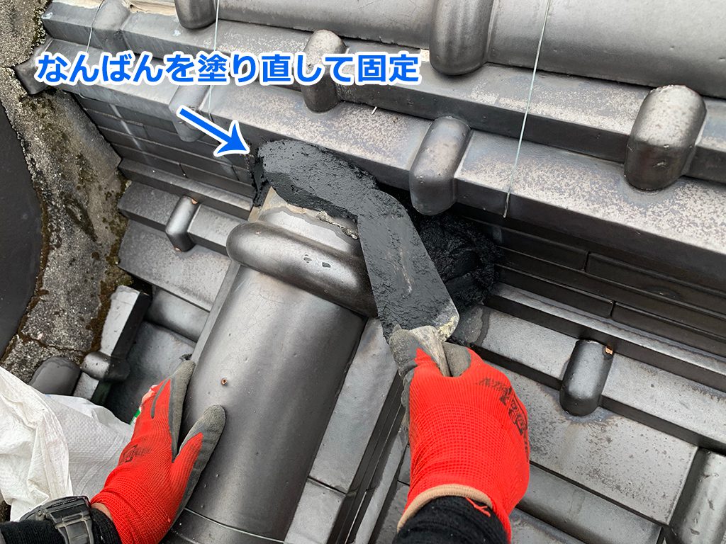 熊本県東区 城北瓦の雨漏り修理 