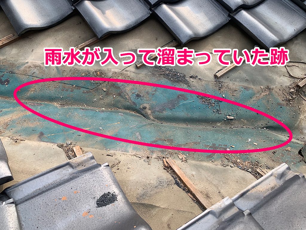 熊本県東区 城北瓦の雨漏り修理 